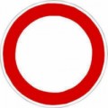 Dopravní značka Zákaz vjezdu všech vozidel (v obou směrech) (B1), 